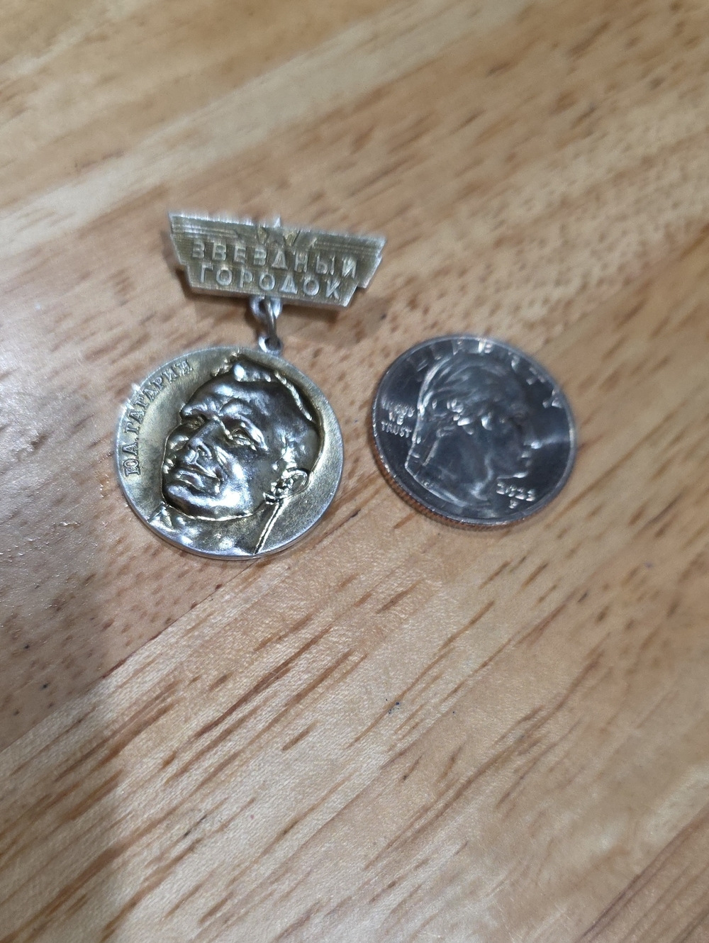 Vintage Звездный городок Yuri Gagarin Commemorative Medal - Silver Tone - Picture 4 of 4